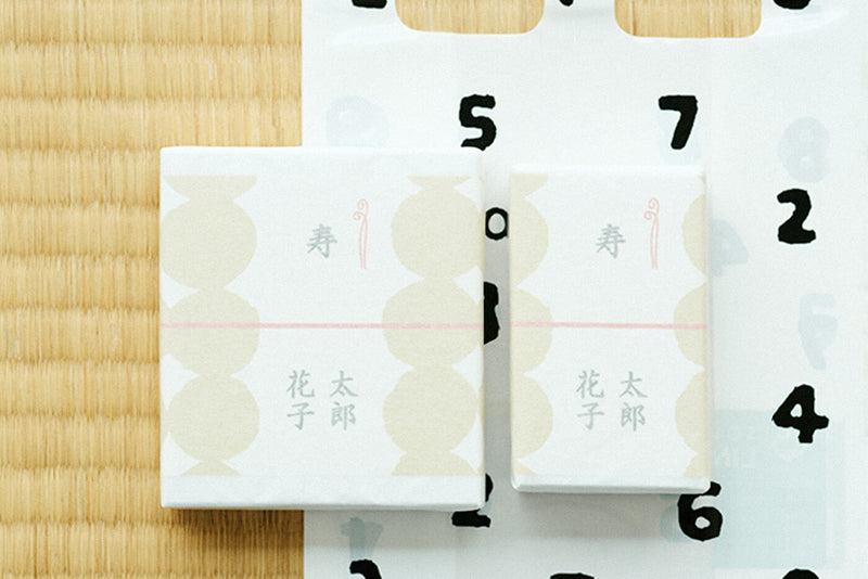 SOU・SOU×Choukyudo Anniversary Dried Candies Set