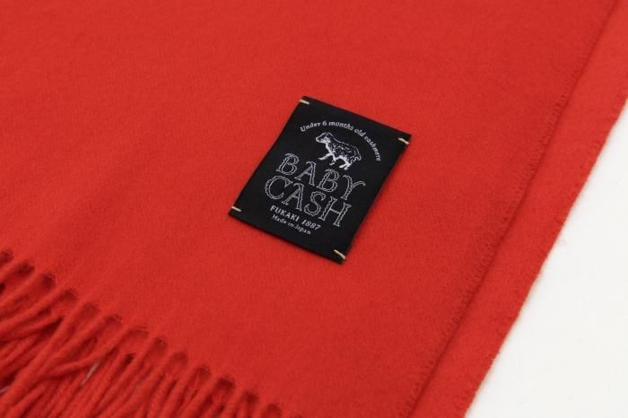 Baby Cash (R) Langer Schalldämpfer/Shojohi