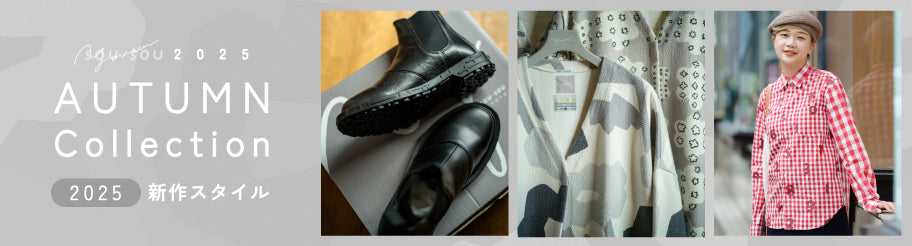 Bottes Side Gore Y./Noir