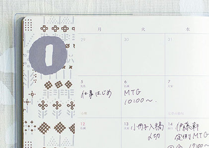 SOU・SOU Calendar Notebook 2026