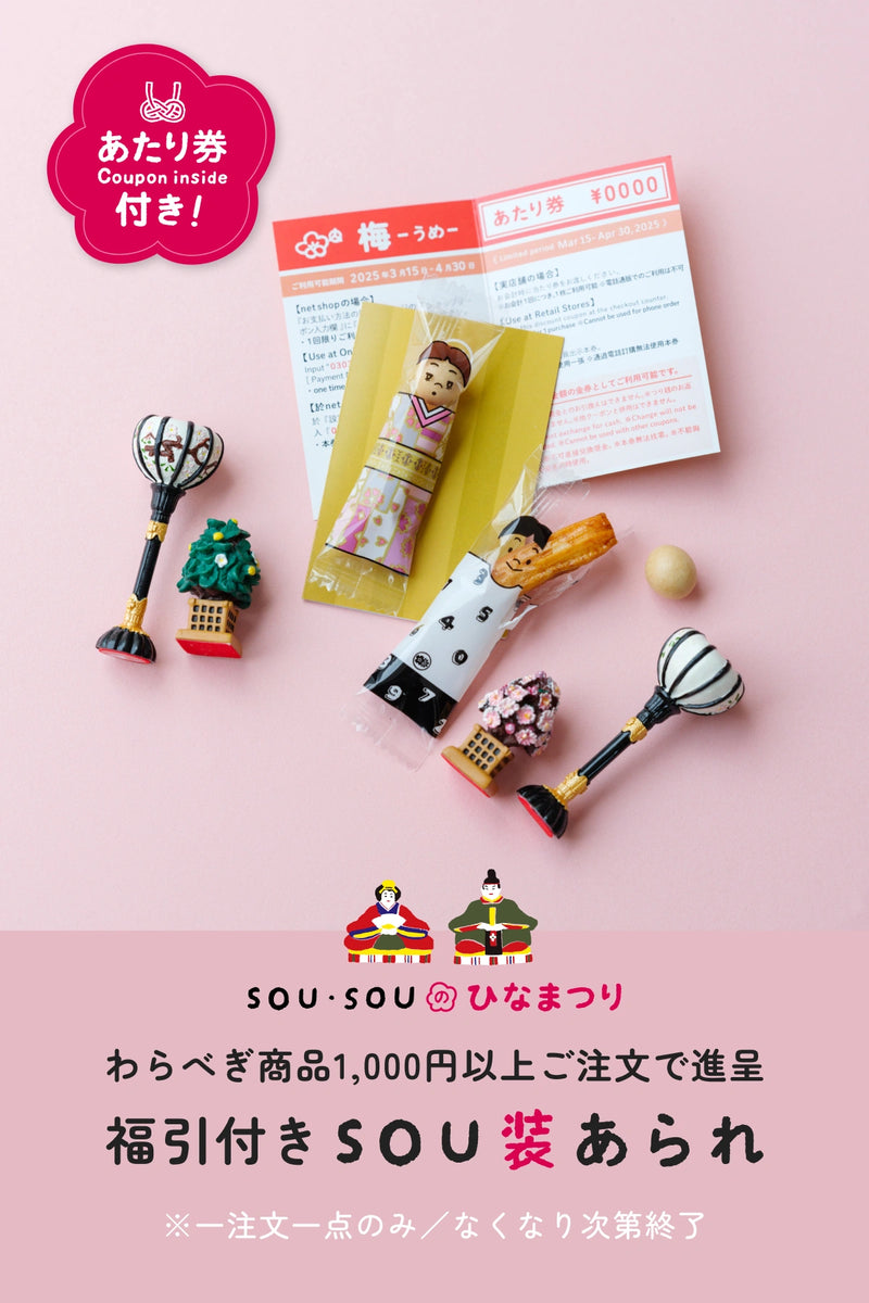 ぱっち