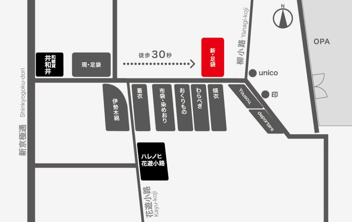 SOU・SOU netshop