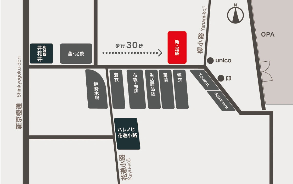 SOU・SOU netshop