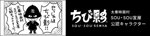 L'ombre de la passion T-shirt à manches courtes / Tsukumo 