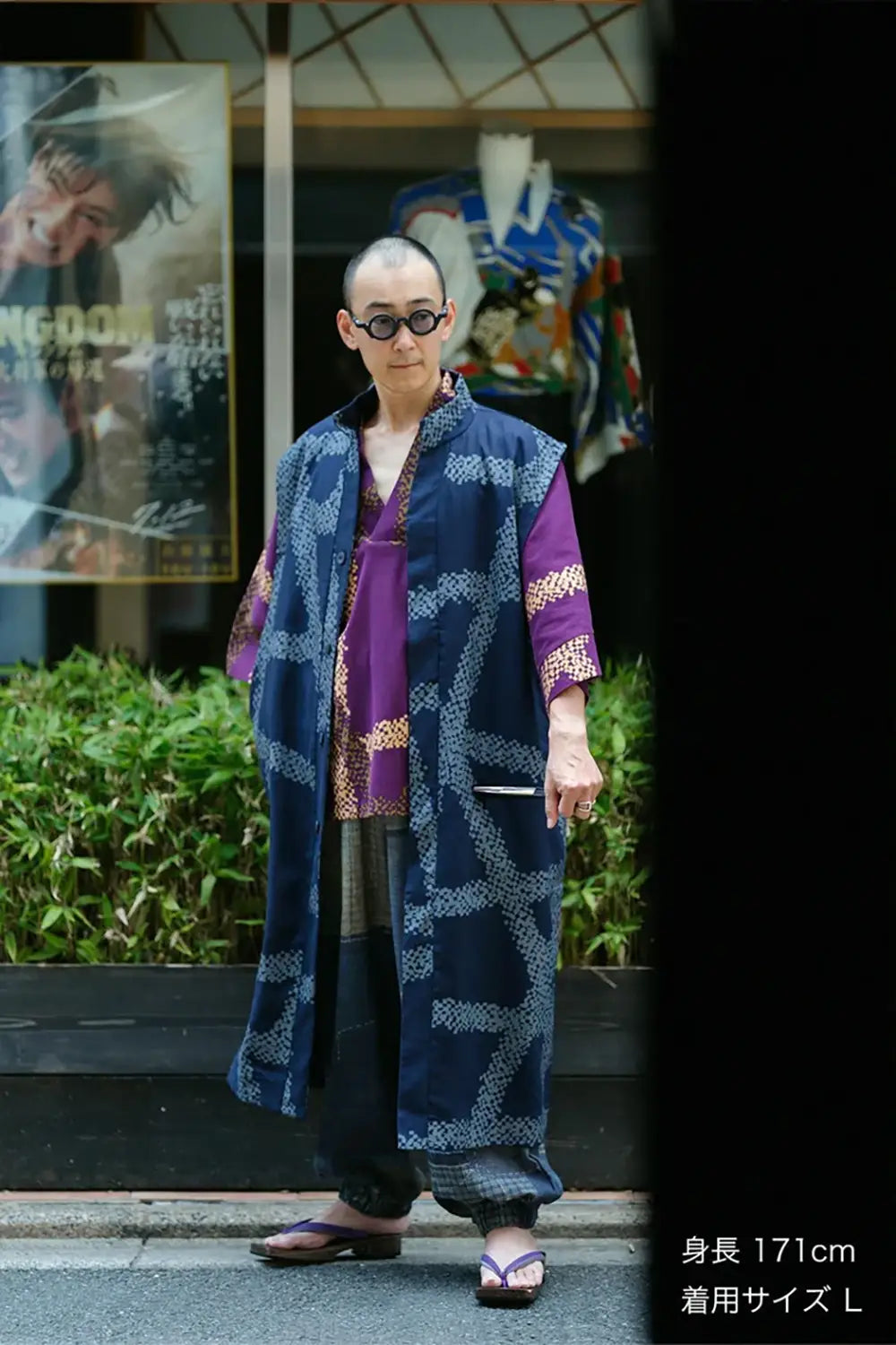 麻 中白染（なかじろぞめ） 長陣羽織（ながじんばおり） 単（ひとえ）／がんじがらめ 濃紺（のうこん）