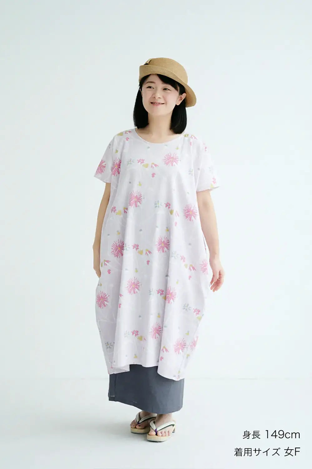 [Versand voraussichtlich um den 21. April] Takashima Chijimi 20/20 Rechteckige Kleidung/Sanpomichi