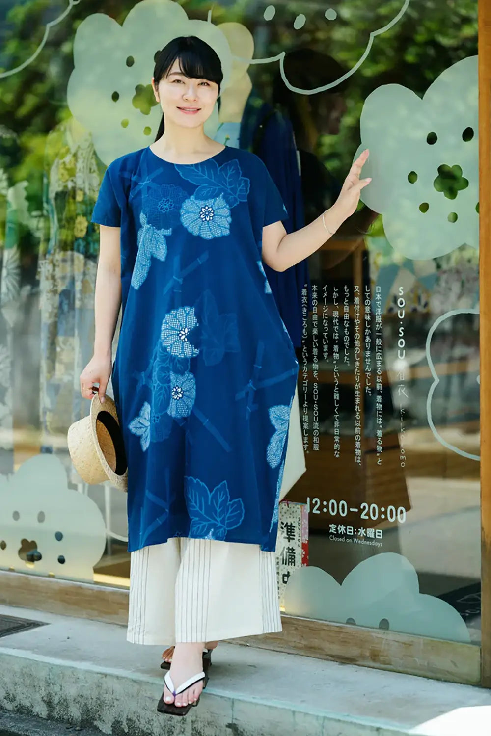 Takaschima Shuku 20/20 Aizome (Indigo-Färbung) Rechteckiges Kleidungsstück / Chrysanthemenmuster 