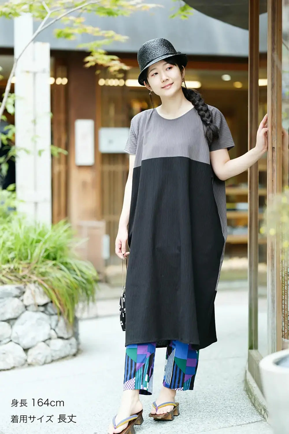 Takashima Jiji 40/20 Akiha rechteckige Robe Kumi/Kohlefarbe x Nassfarbe