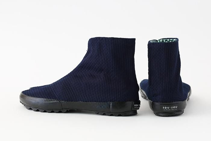 하리츠케 지카타비/사시코 인디고