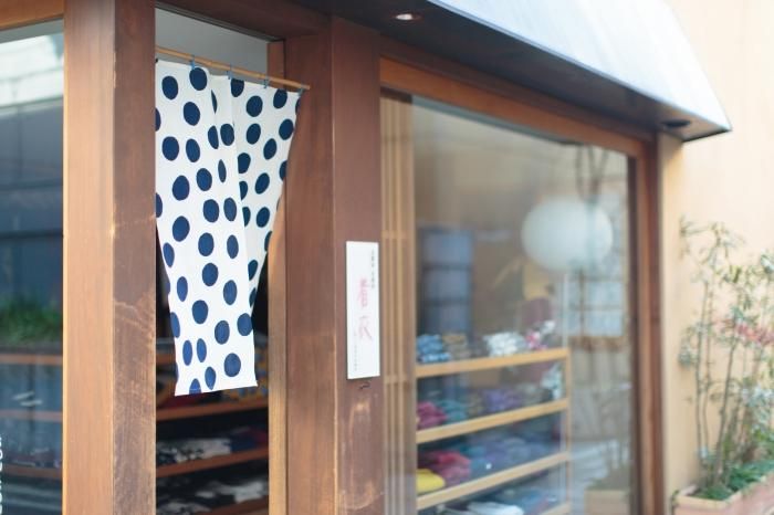 SOU・SOU × Fujitasenen Ainasen Handkerchief Short Curtain 2-piece / Polka Dots