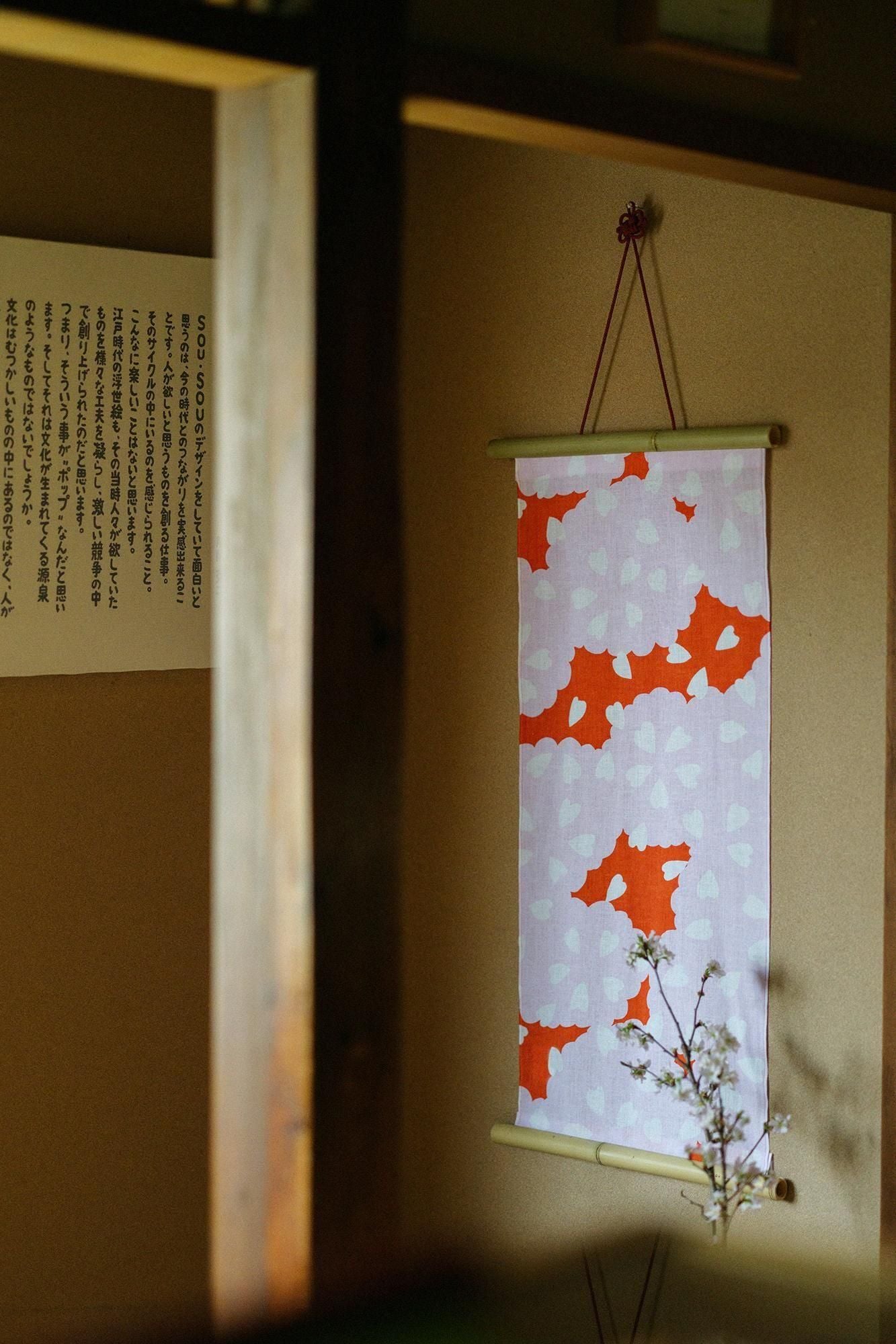 SOU・SOU×竹又 掛物