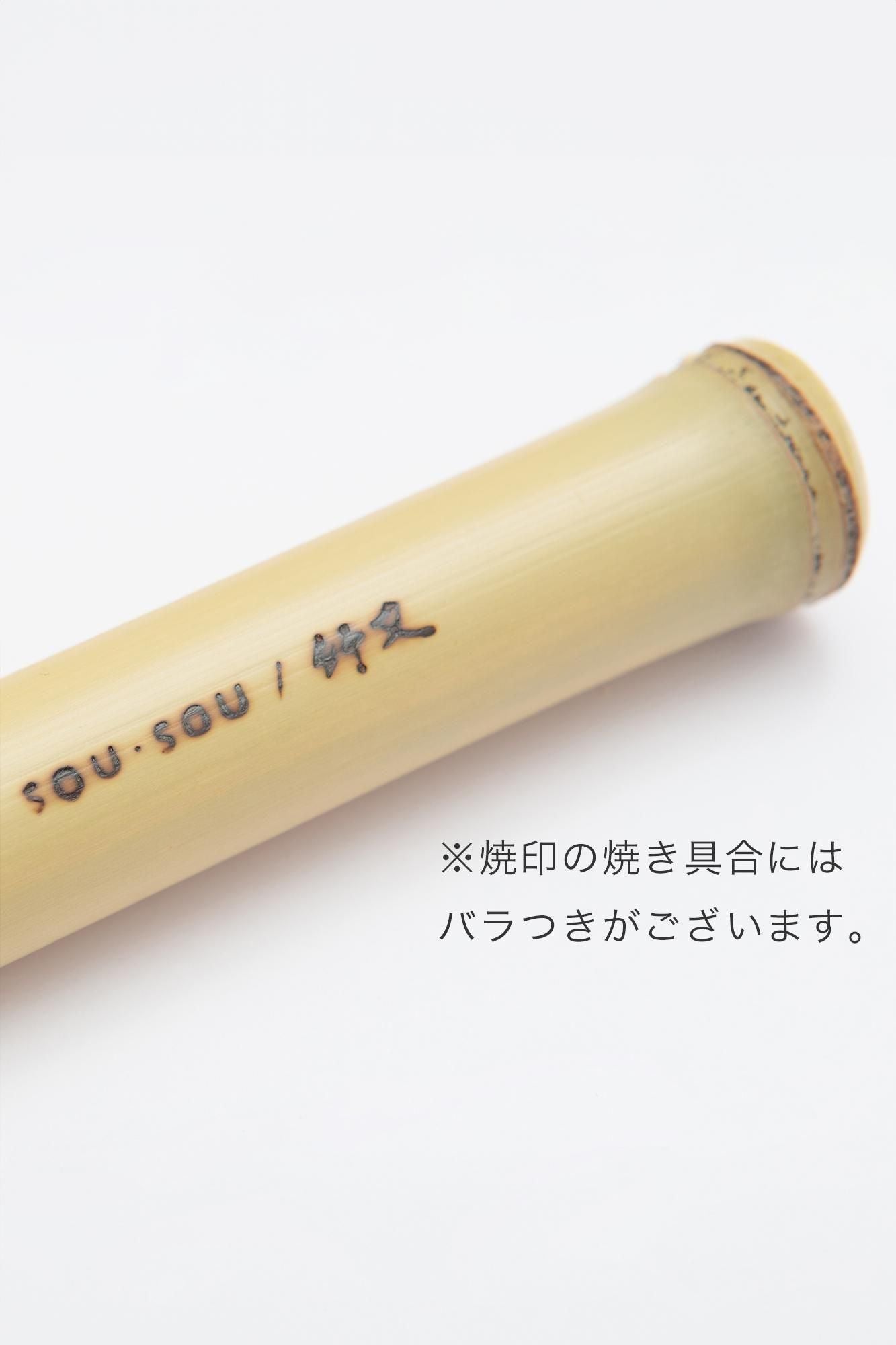 SOU・SOU×竹又 掛軸／金黃色