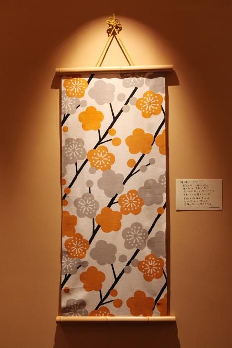 伊勢木棉手巾/梅林