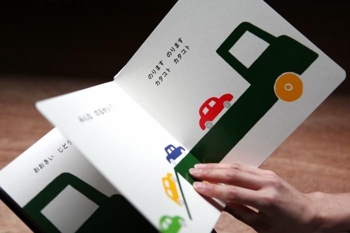 ●【親筆簽名】圖畫書/Booboobooboo