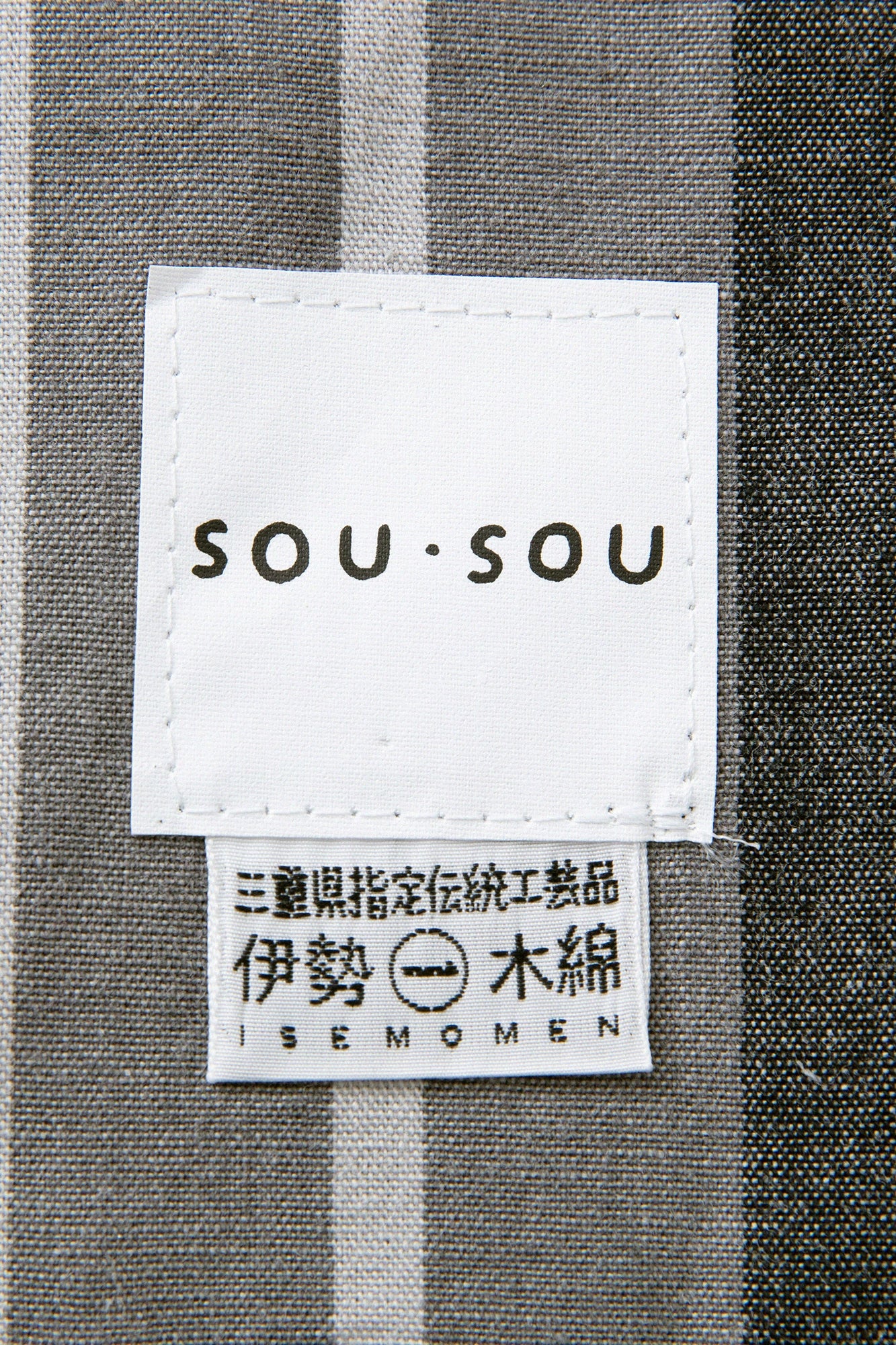 【※不包括缝制费用】伊势木棉(20/20)和服布/染流条纹胭脂红