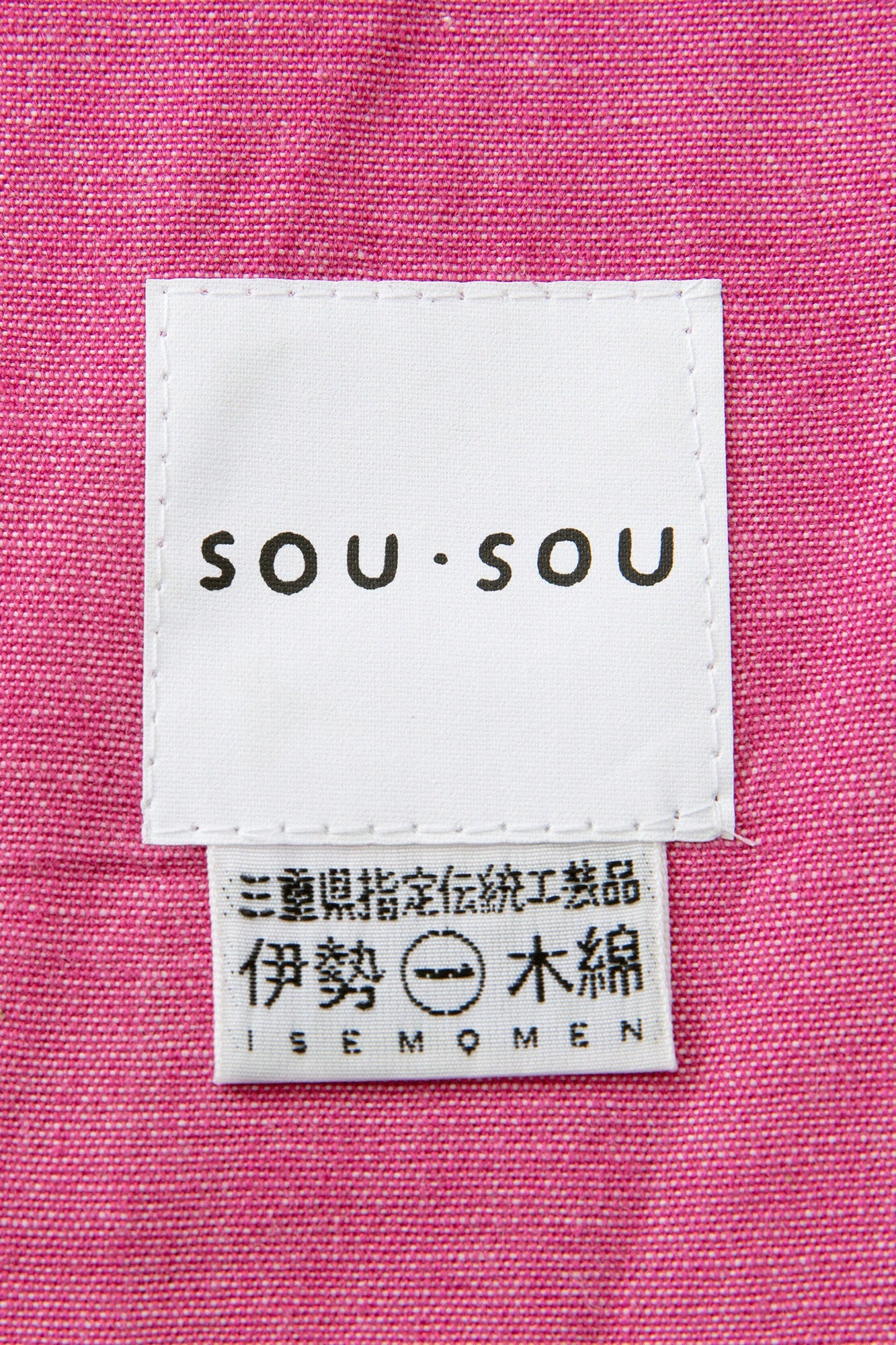 【※不包括缝制费用】伊势木绵（20/20） 和服布／宇治桥格子牡丹色