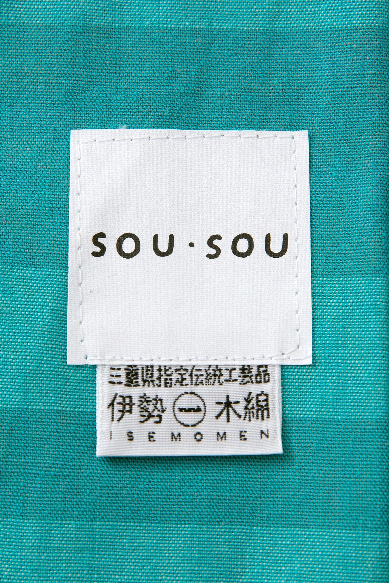 【※不包括縫製費用】伊勢木棉（20/20）和服布／宇治橋格子 青綠色