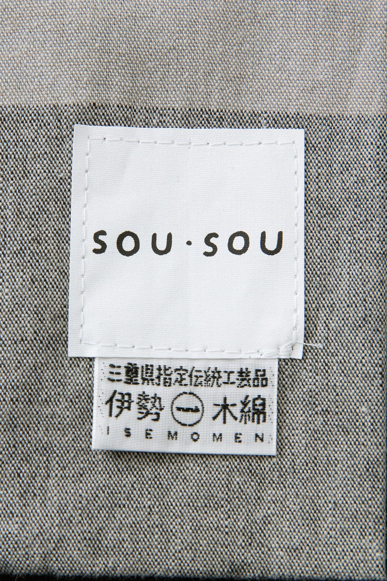 【※不包含縫製費用】伊勢木棉（20/20） 和服布／宇治橋格子 墨灰色