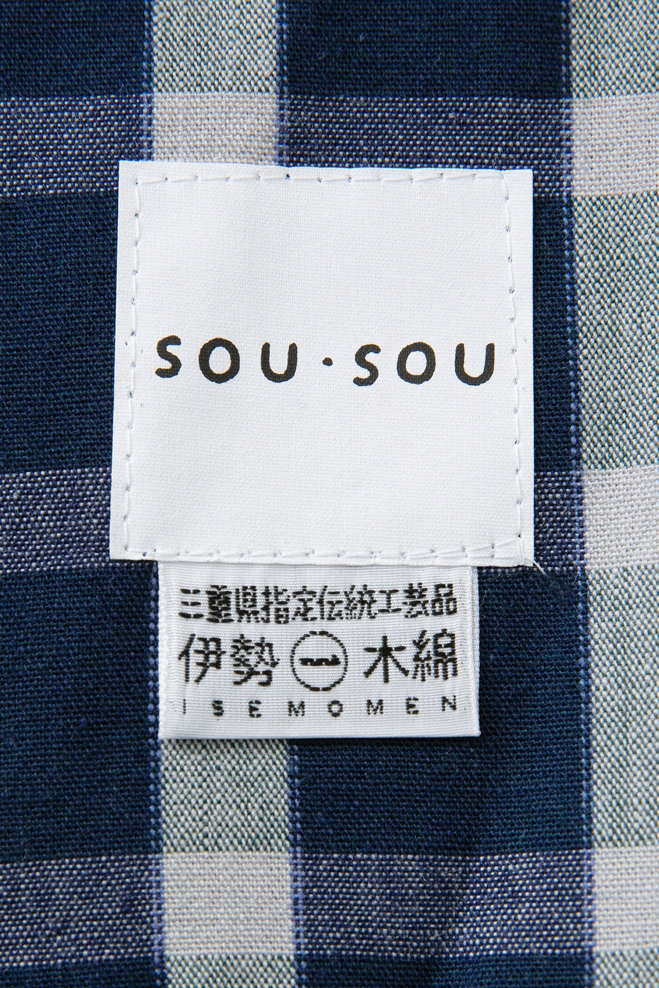 【※不包含缝制费用】伊势木棉（20/20） 和服布／八筋格子深蓝色