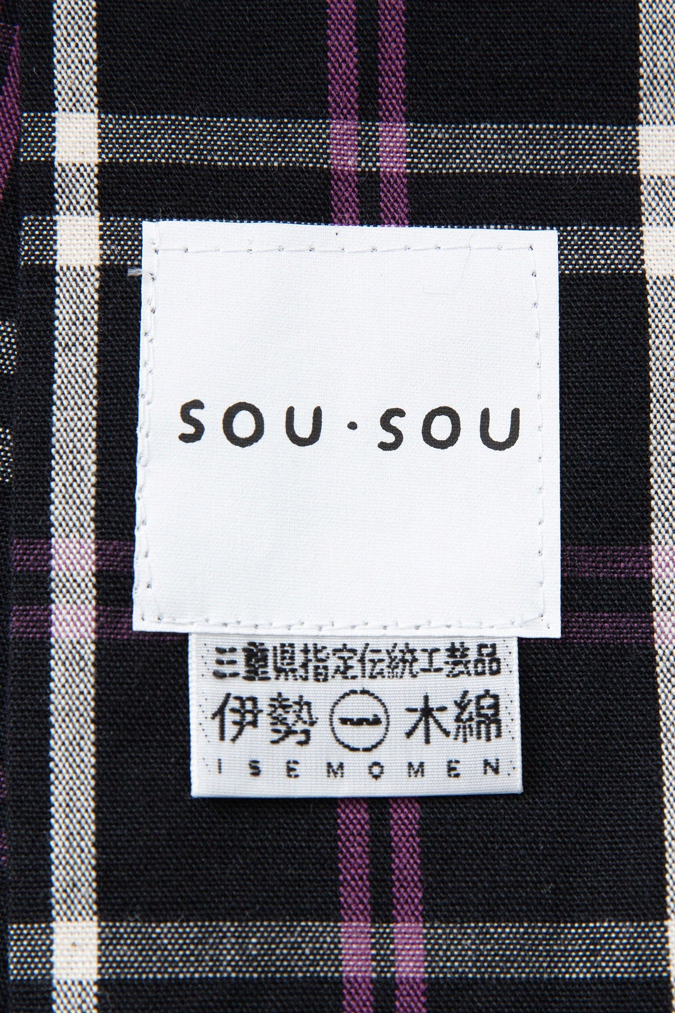 [*Par couture] Coton Ise (20/20) Tissu kimono/treillis SOU/SOU couleur plume humide x violet ancien (couleur nuva x violet ancien)