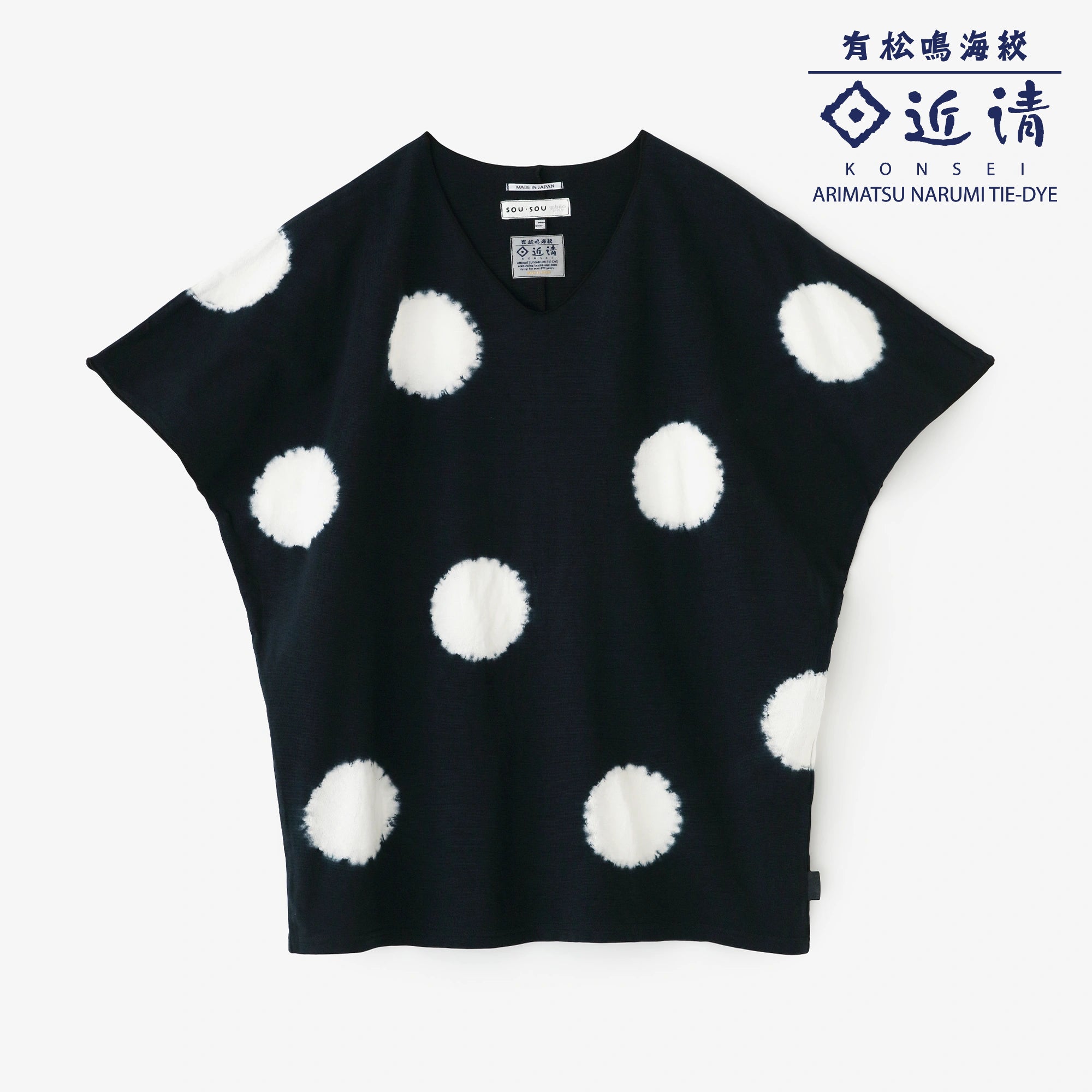 Kinchū-shibori: Ärmelloses Jiban aus Baumwoll- und Washi-Papier für den Sommer / Mizu-Tama-Dai (Mizutama-dai) Nureba-iro (Nurebairo) × Tsukumo
