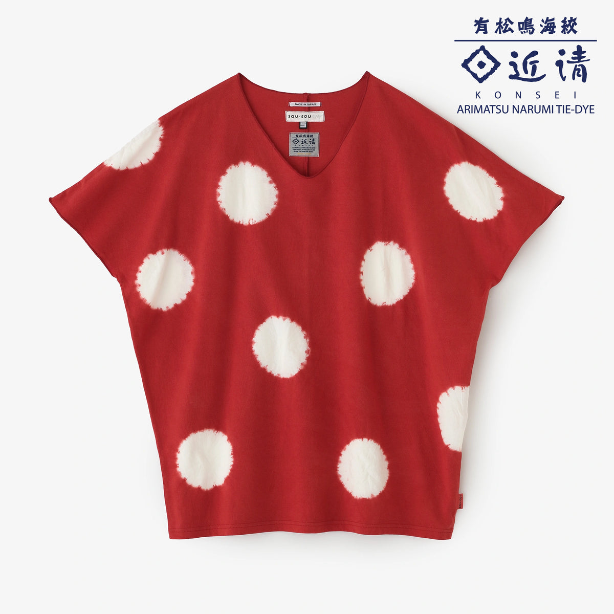 Près de l’époque contemporaine, papier washi tissé façon bambou céleste, veste de style jiban sans manches / Mizutama Dai (Mizutama-dai) rouge écarlate × tsukumo 