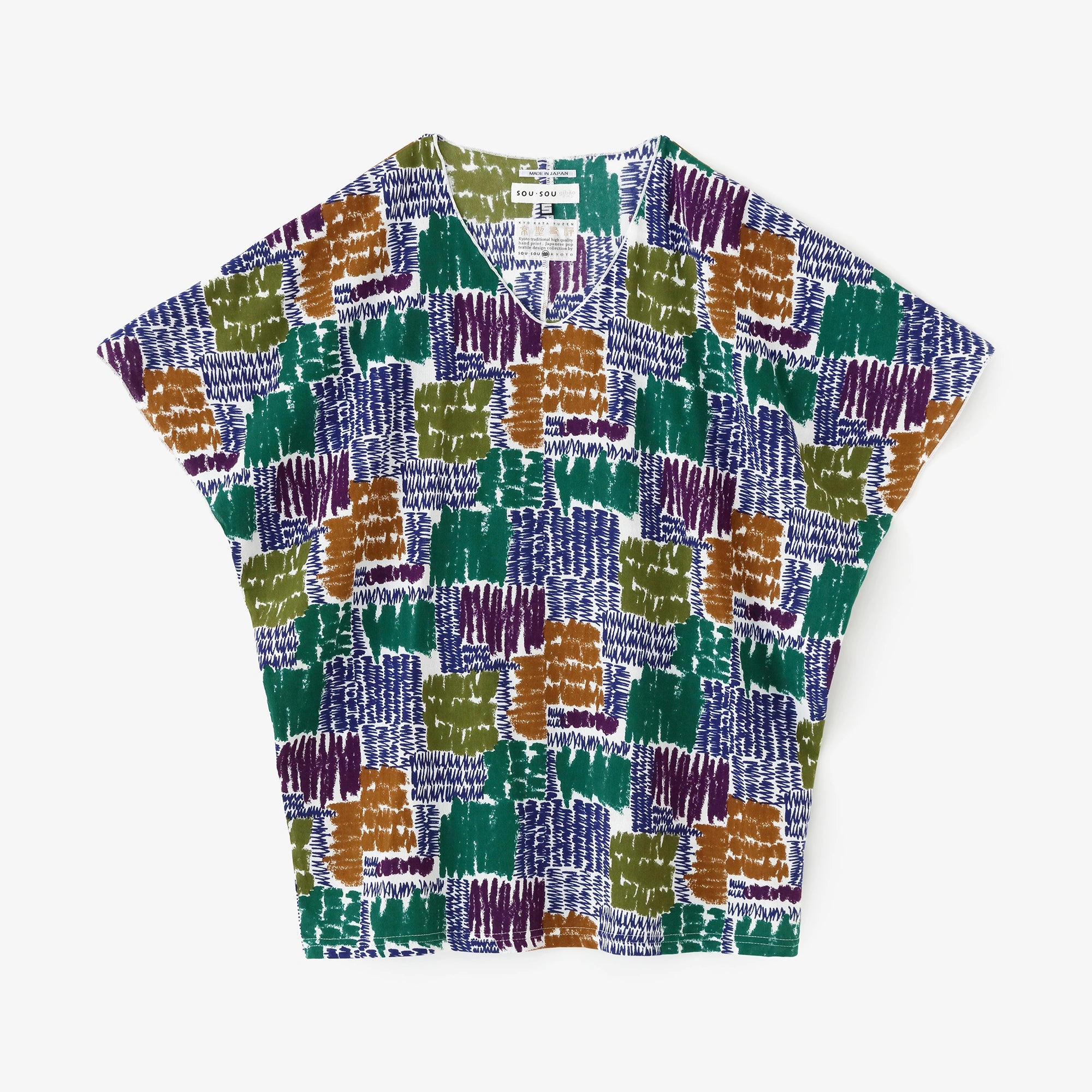 Chizimi Cotton 40/40 Cap Sleeve Top / Resonance