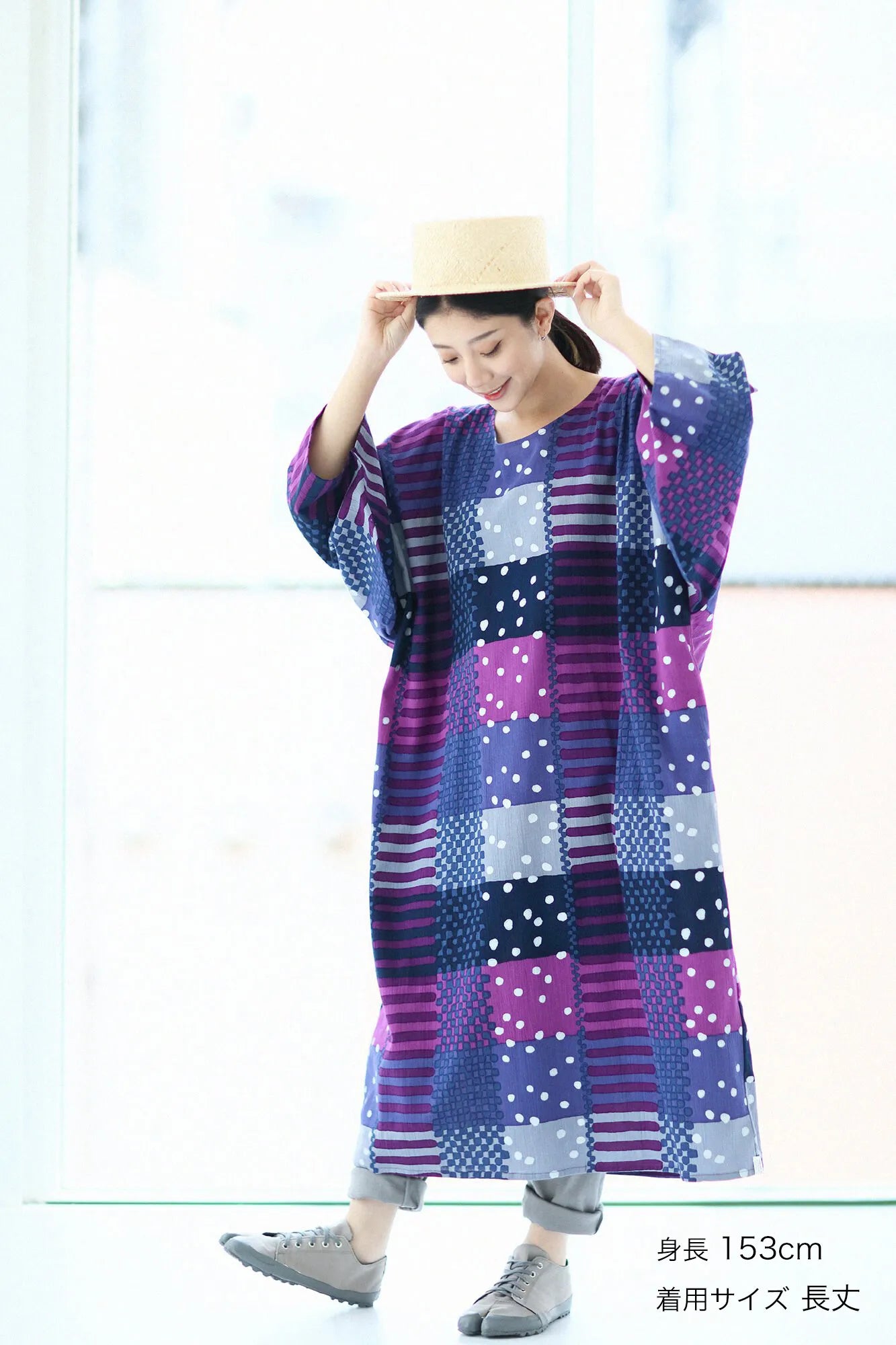 Takashima Jiji 20/20 Robe rectangulaire Naginata/Ayanasu