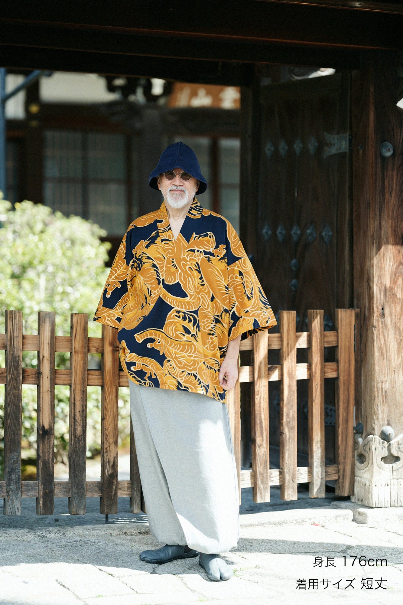 Takashima Chijimi 20/20 Nagafuubi/éléphants volants Kinran