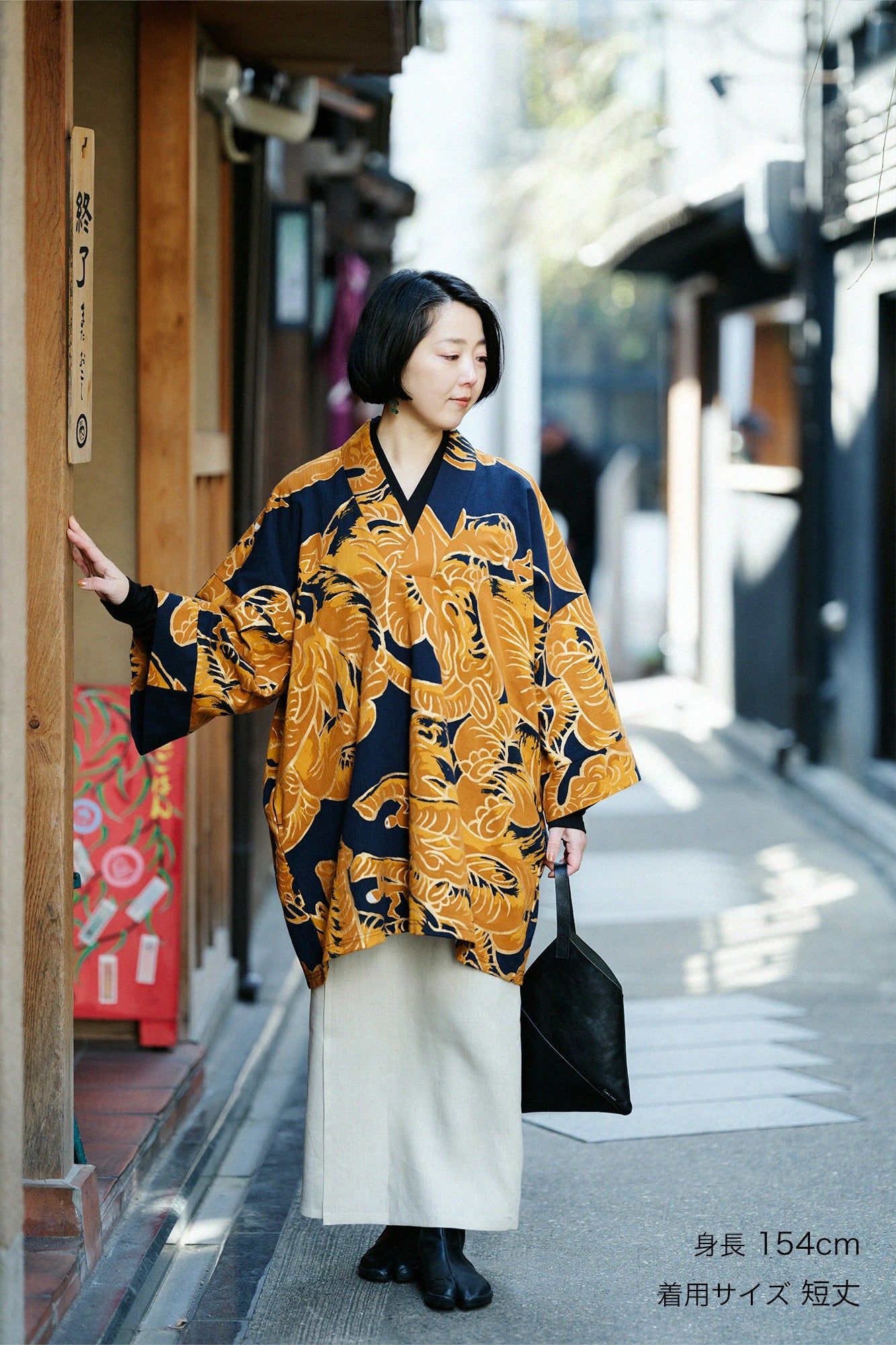 Takashima Chijimi 20/20 Nagafuubi/éléphants volants Kinran