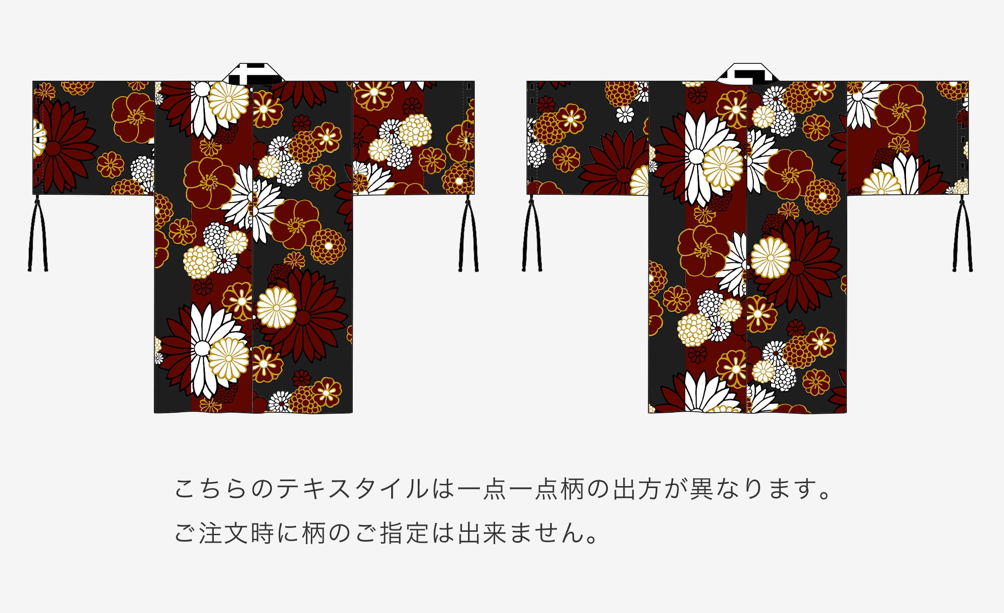 モスリン 宮中袖（きゅうちゅうそで） 可逆（かぎゃく）／桟（さん