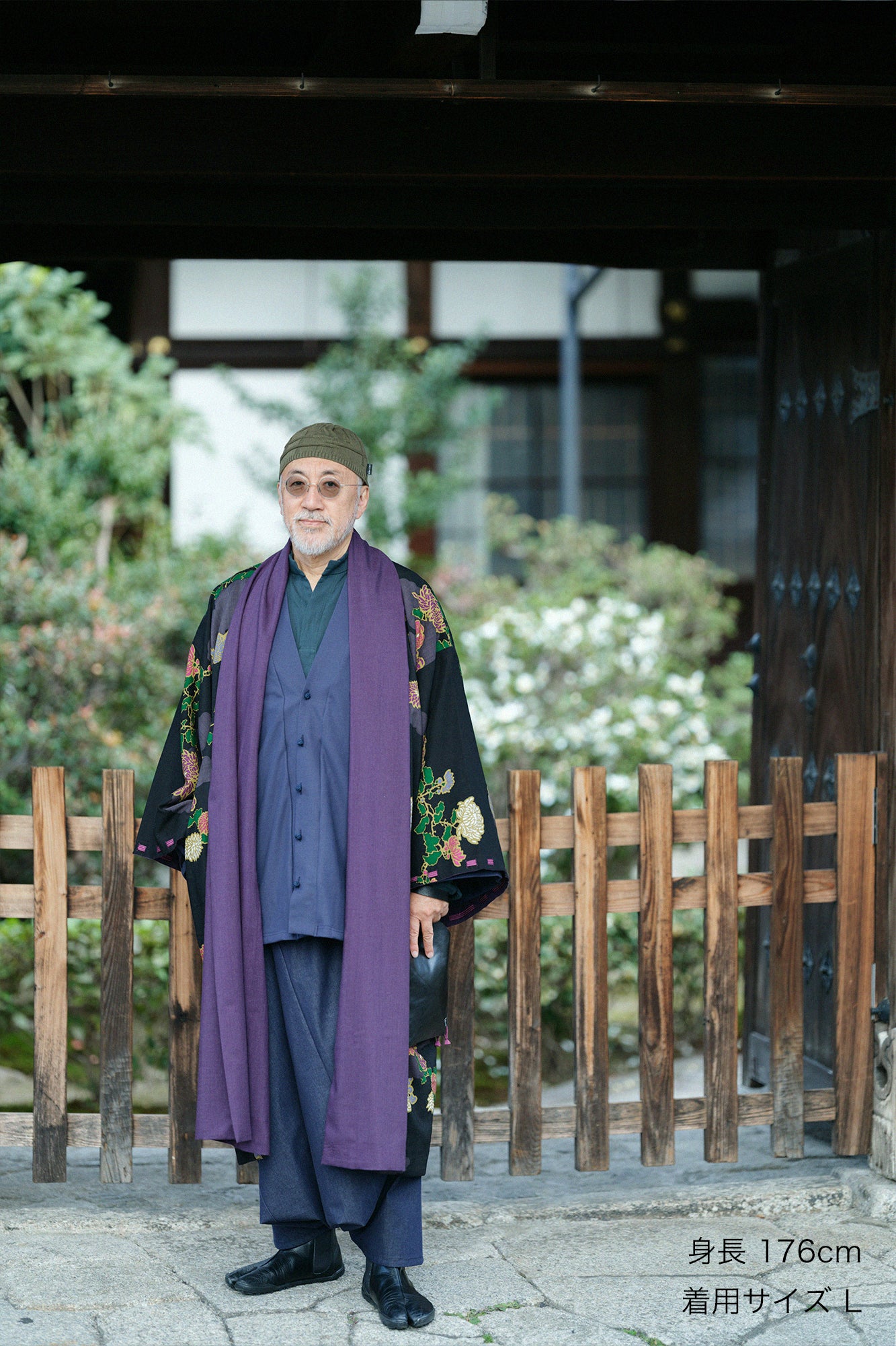 モスリン 宮中袖（きゅうちゅうそで） 可逆（かぎゃく）／濃紫（こきむらさき）×雲取り（くもどり）に菊（きく）