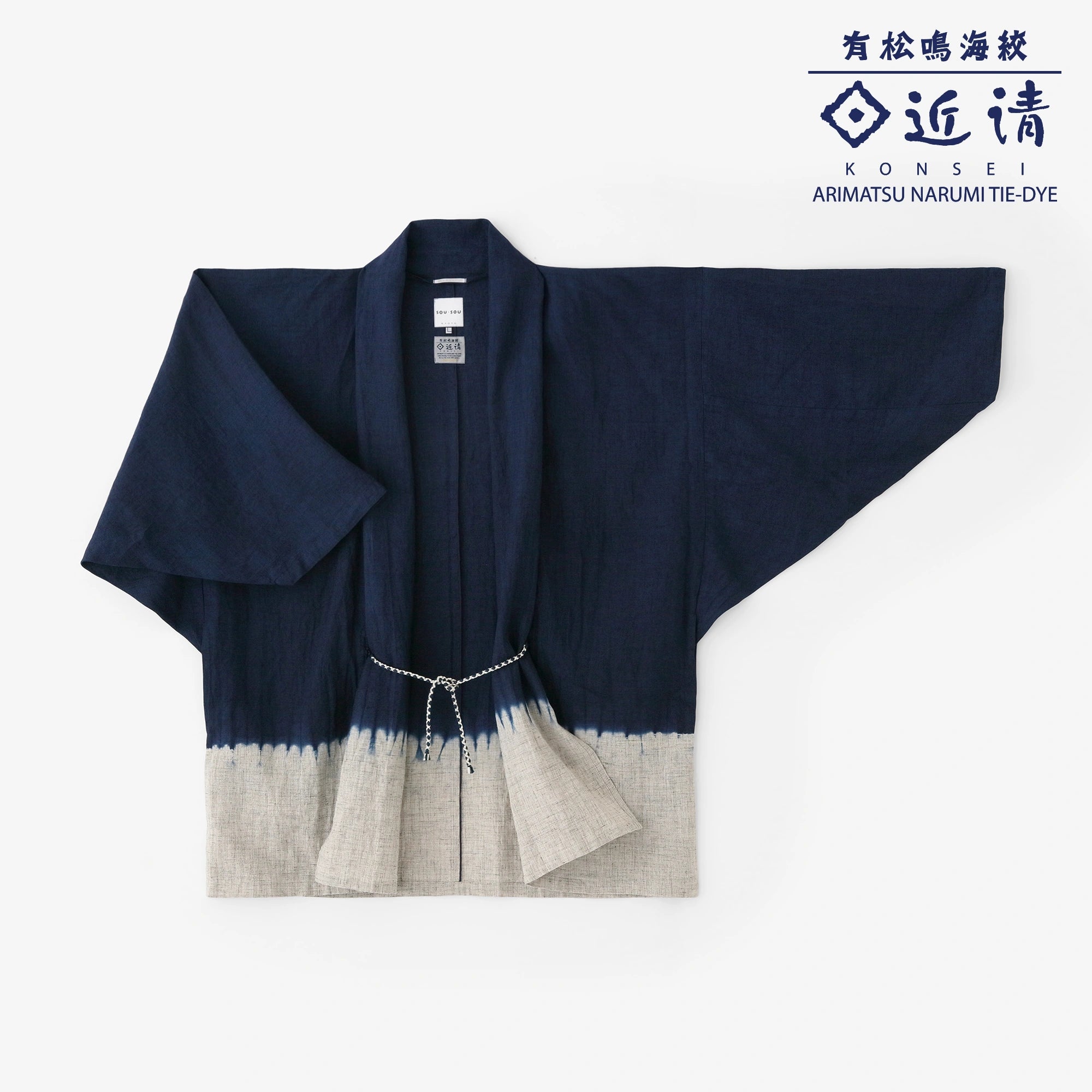 近清纱 麻 竹节袖 短衣（单衣） 单（一重）／染分 深蓝×灰汁色条（浅灰褐色） 