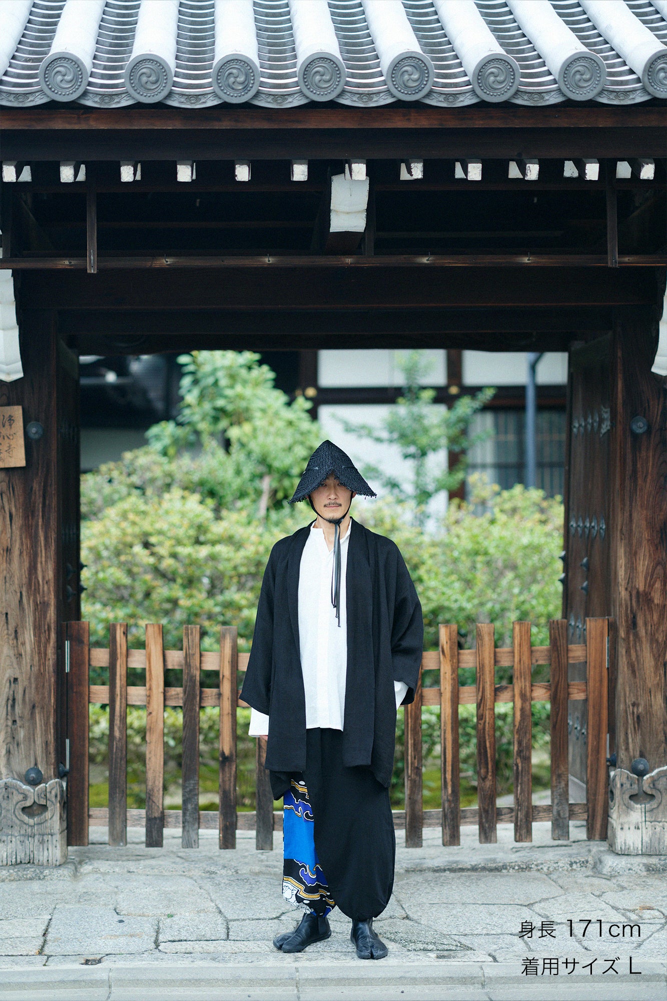 【未使用】SOU・SOU 近清絞り 麻 もじり袖 短衣 単 Lサイズ 麻 もじり袖 短衣（たんい） 単（ひとえ）／濡羽色（ぬればいろ）