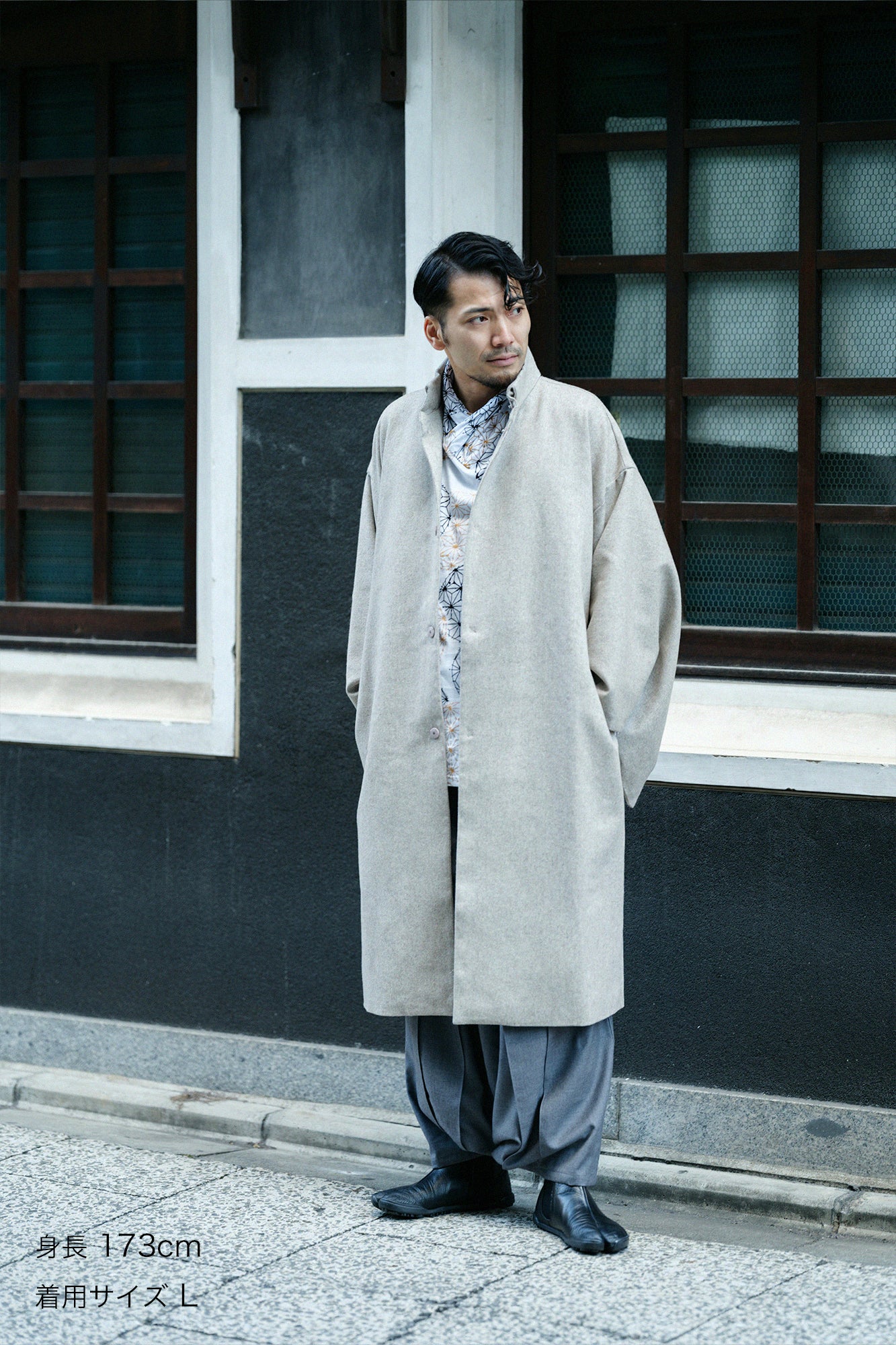 Tweed Kimono Sleeve Coat with Lining / Beige