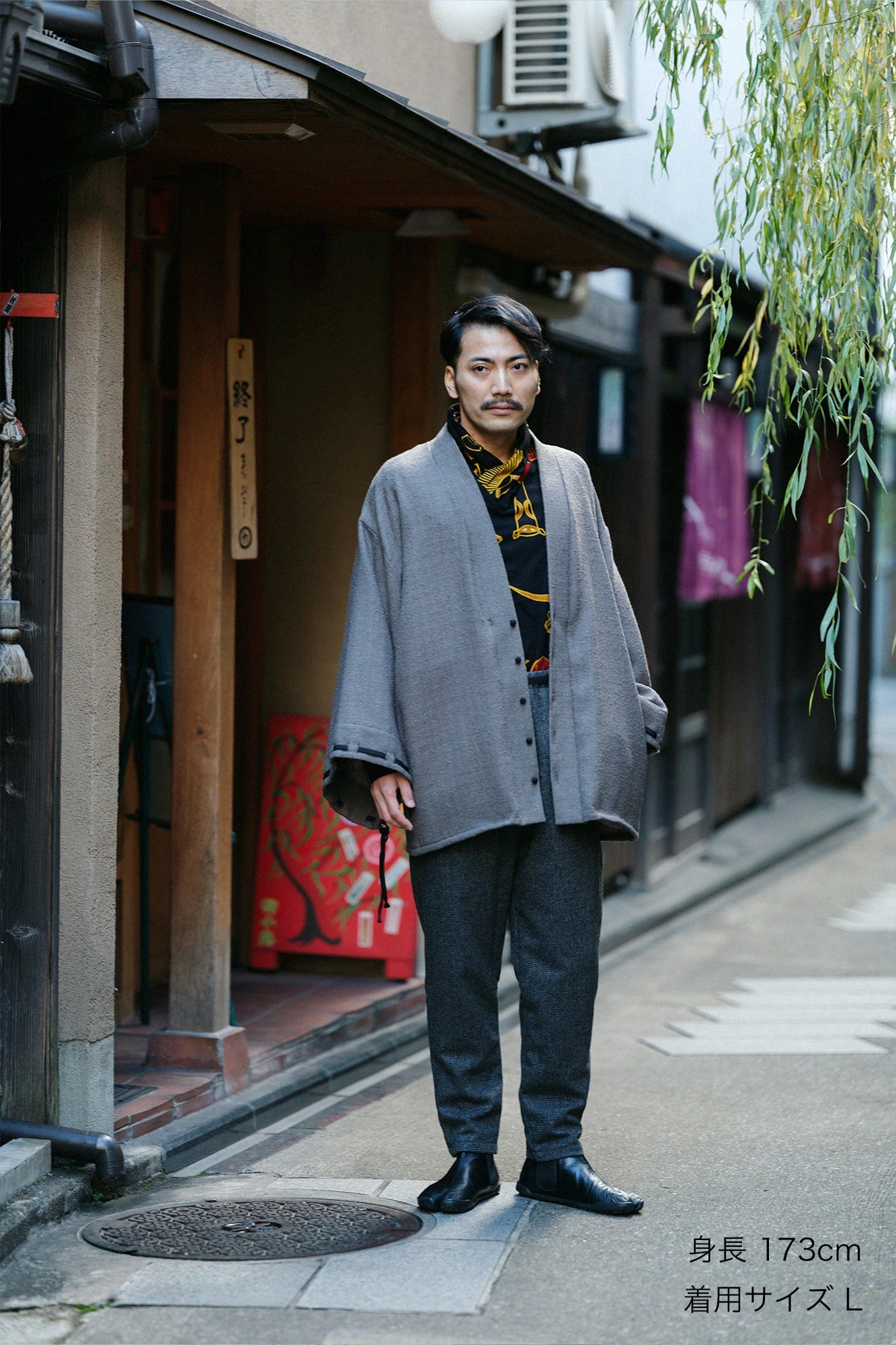 変わり織 伯爵羽織（はくしゃくばおり） 宮中袖（きゅうちゅうそで）／濃灰（こいはい）