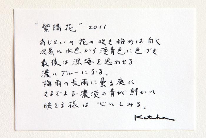 Isemomen Cotton Handkerchief / Hydrangea