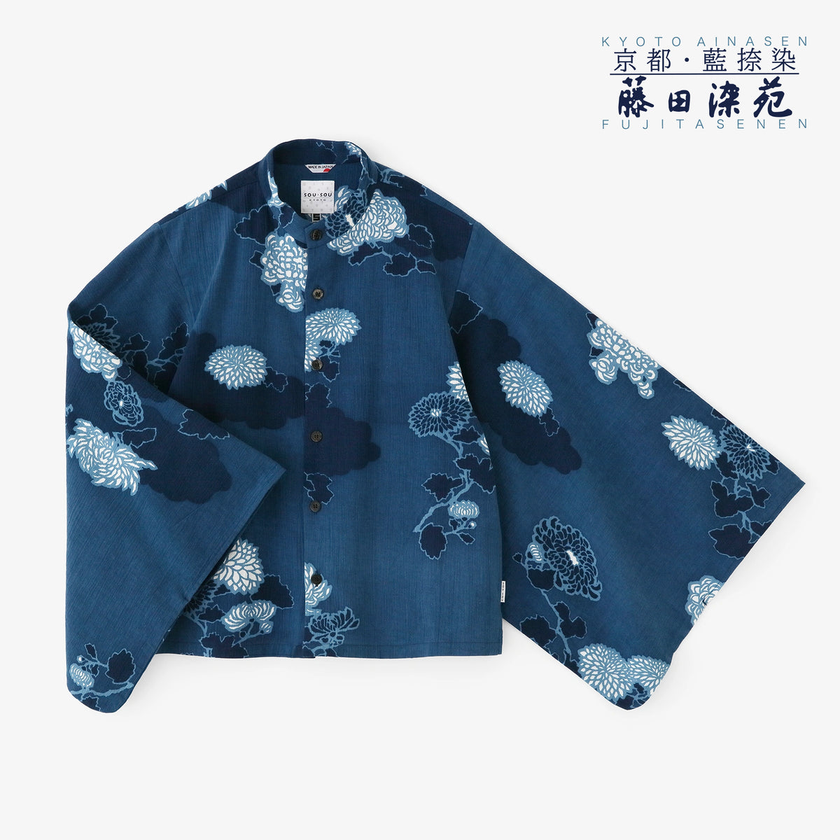 6月23日頃発送予定】高島縮 20/20 藍捺染（あいなせん） 草衣 上／雲