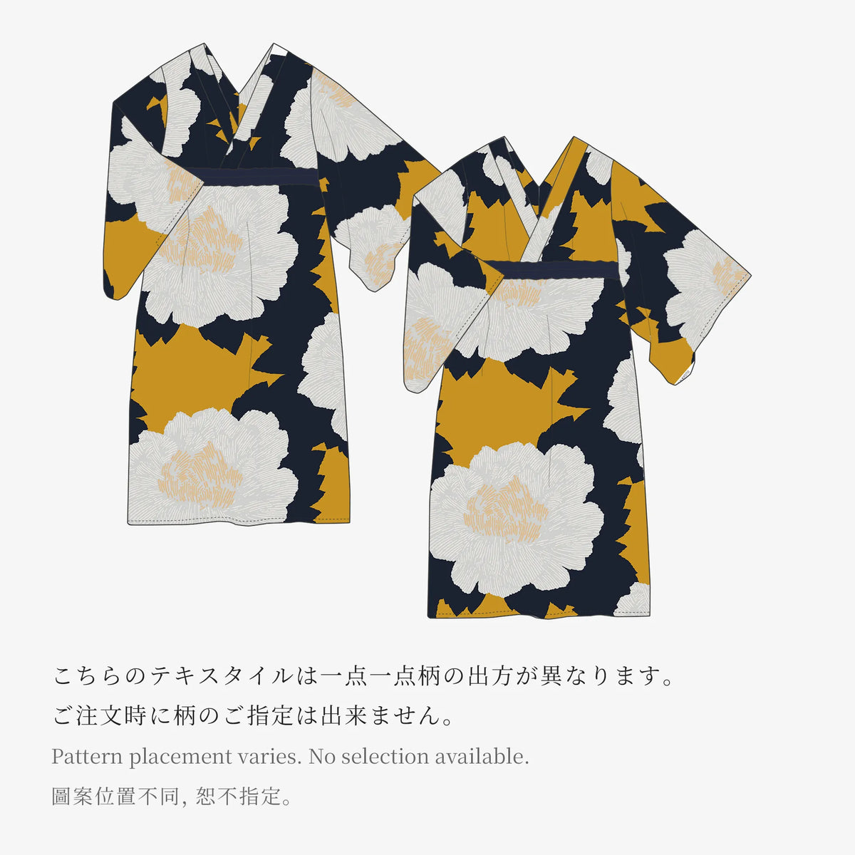 【คาดว่าจะจัดส่งราววันที่ 22 กันยายน】เสื้อผ้ามีแขน Mosurin／พีโอนี 黄昏月 