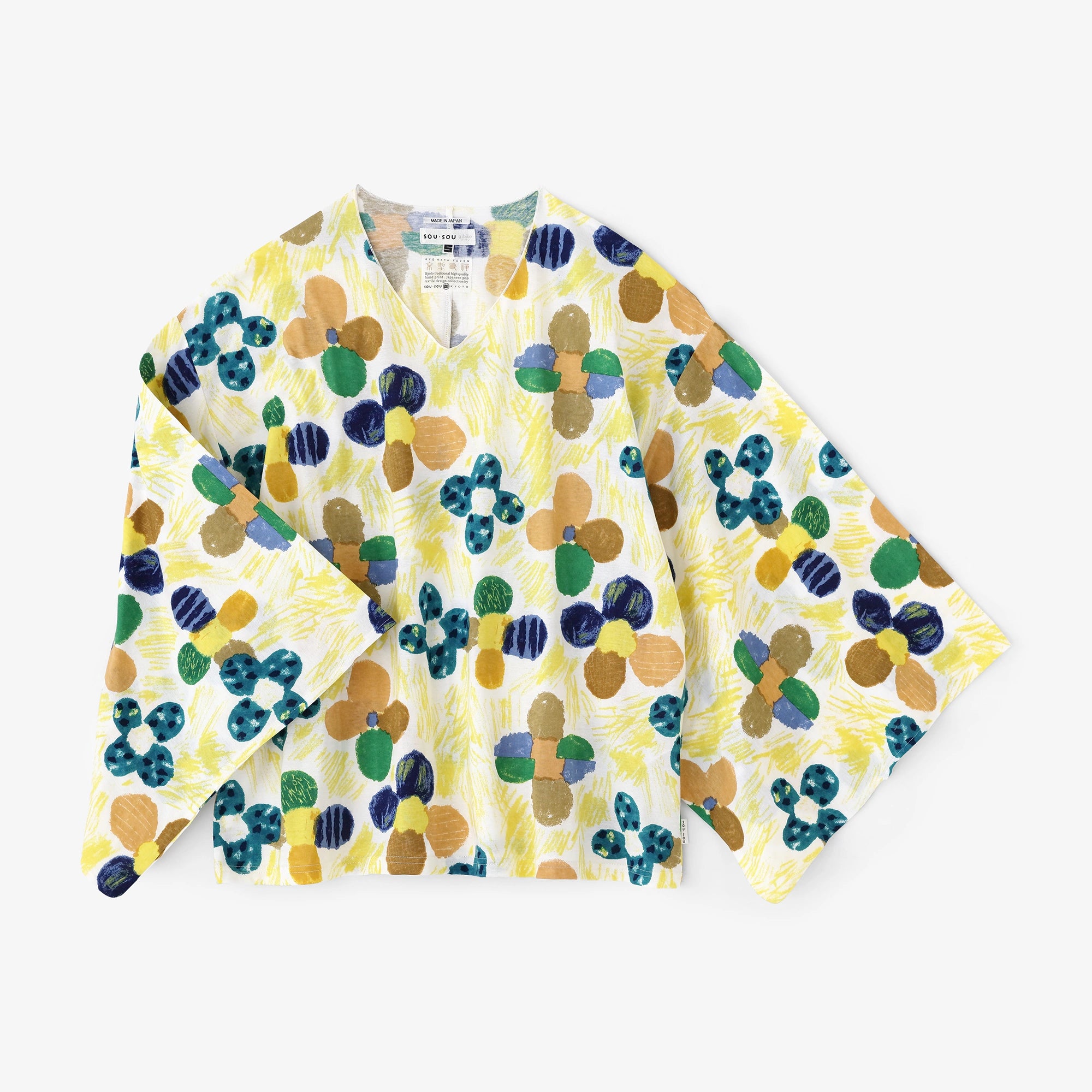 【3月3日頃発送予定】小袖ジバン／ぬくもり