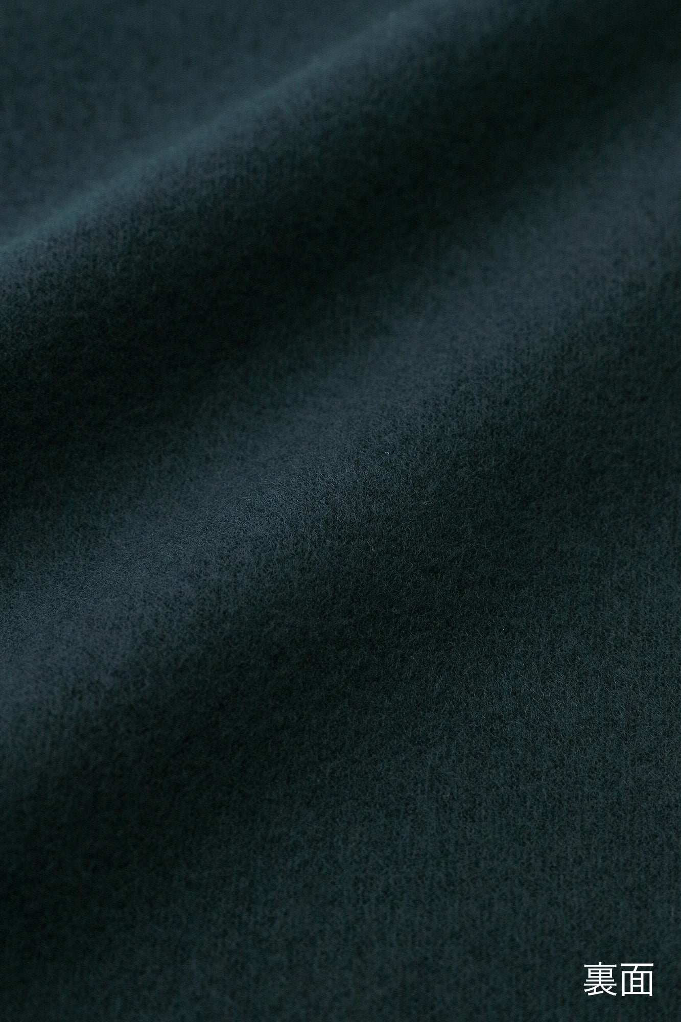 ヒートパフォーマ(R) 細形（ほそなり）えんゆう穿き／深紺（しんこん）