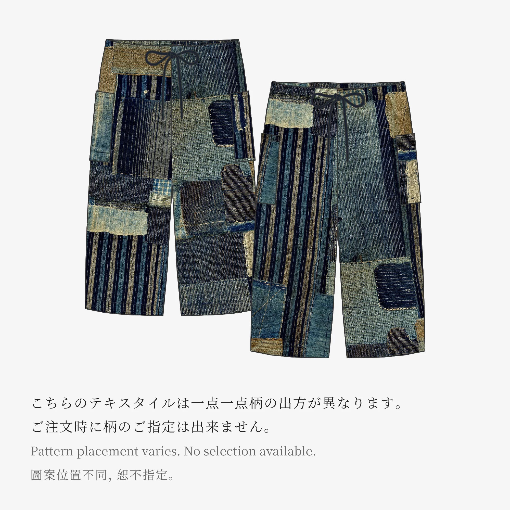 高島縮棉 20/20 細腿褲／BORO II IJ 