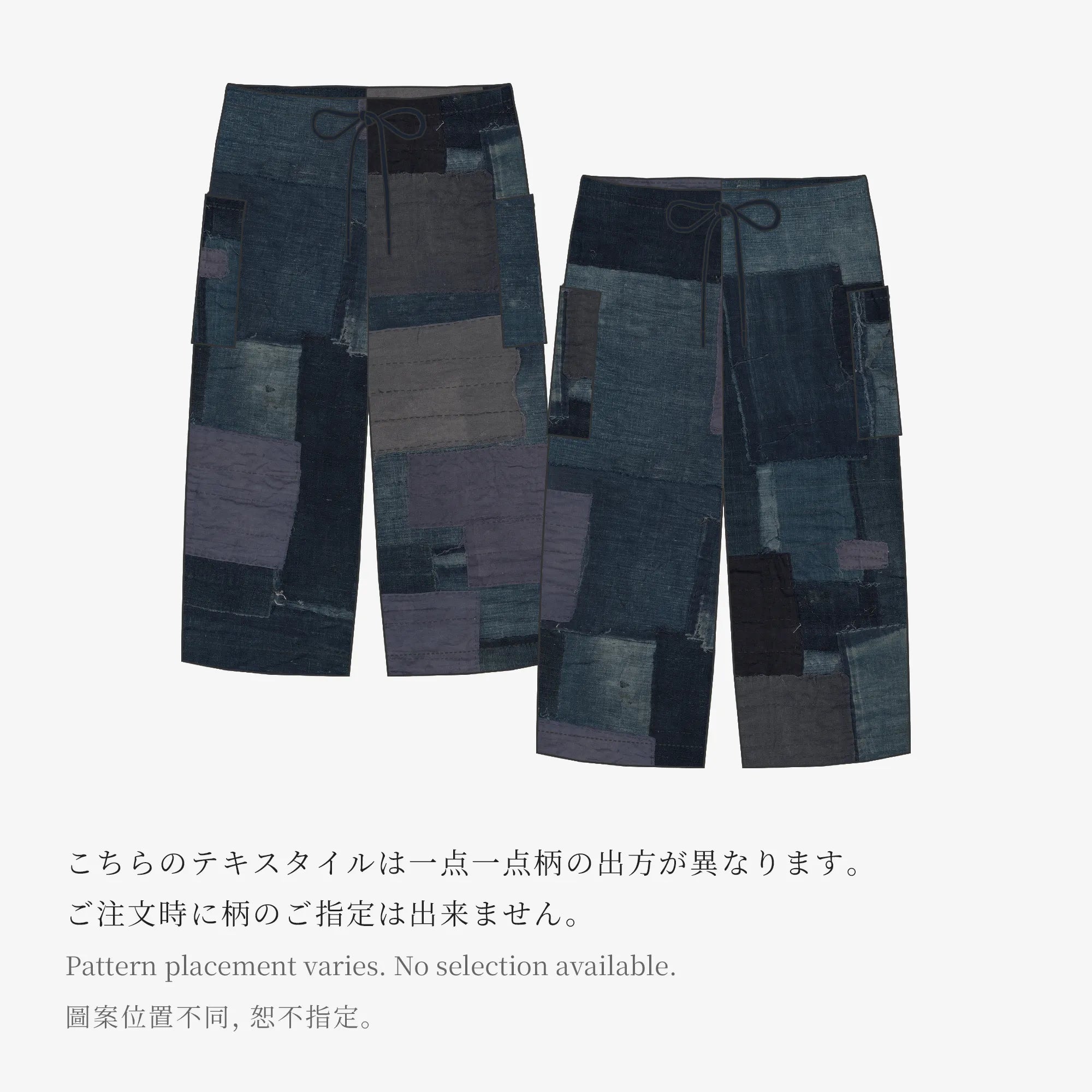 高岛缩棉20/20 细腿裤／BOROⅣ IJ