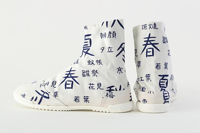 [仅在线] 5件tabi袜子 /鲜花和鸟