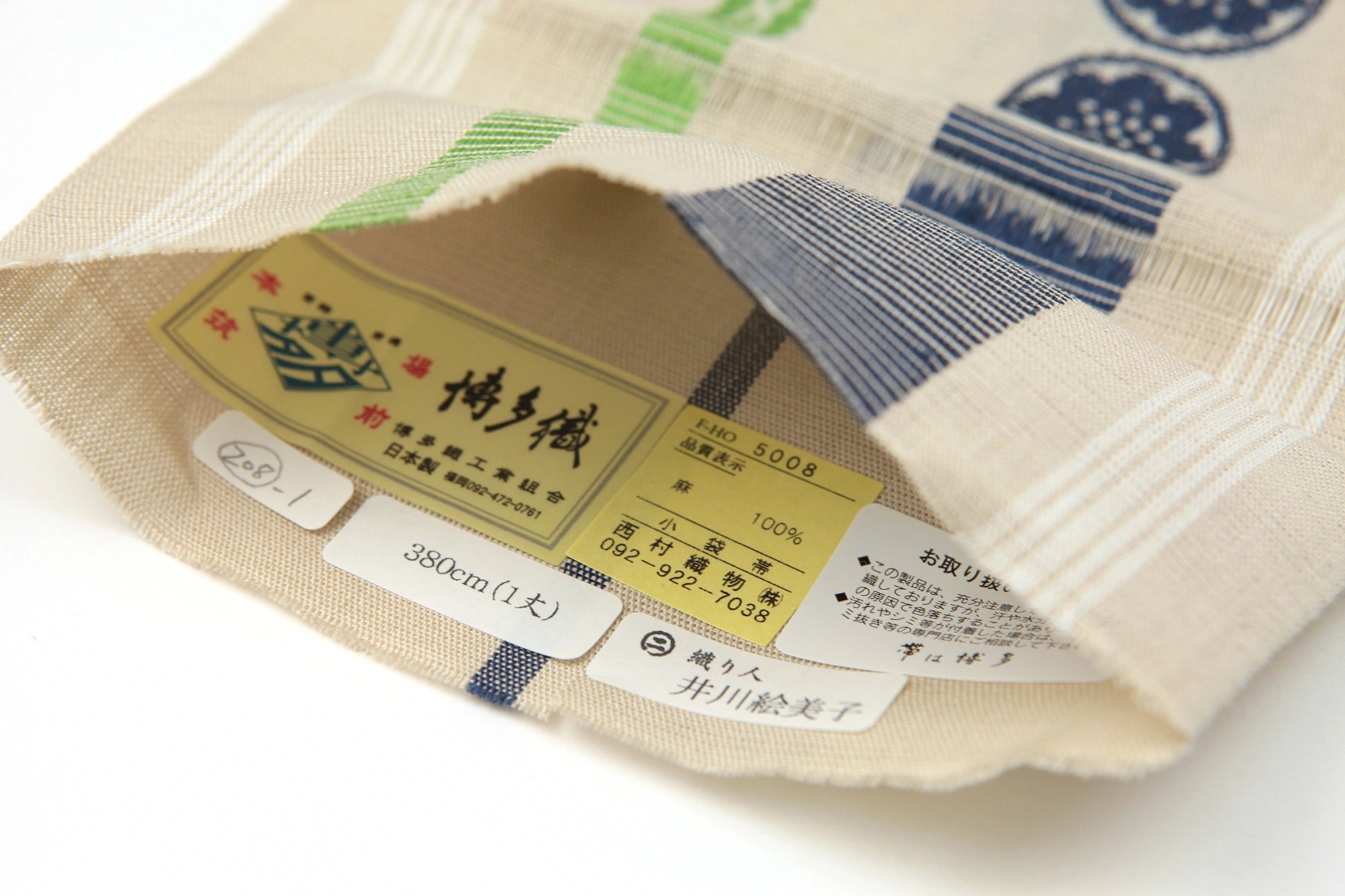 博多 和服腰帶 苧麻帶／櫻灰色