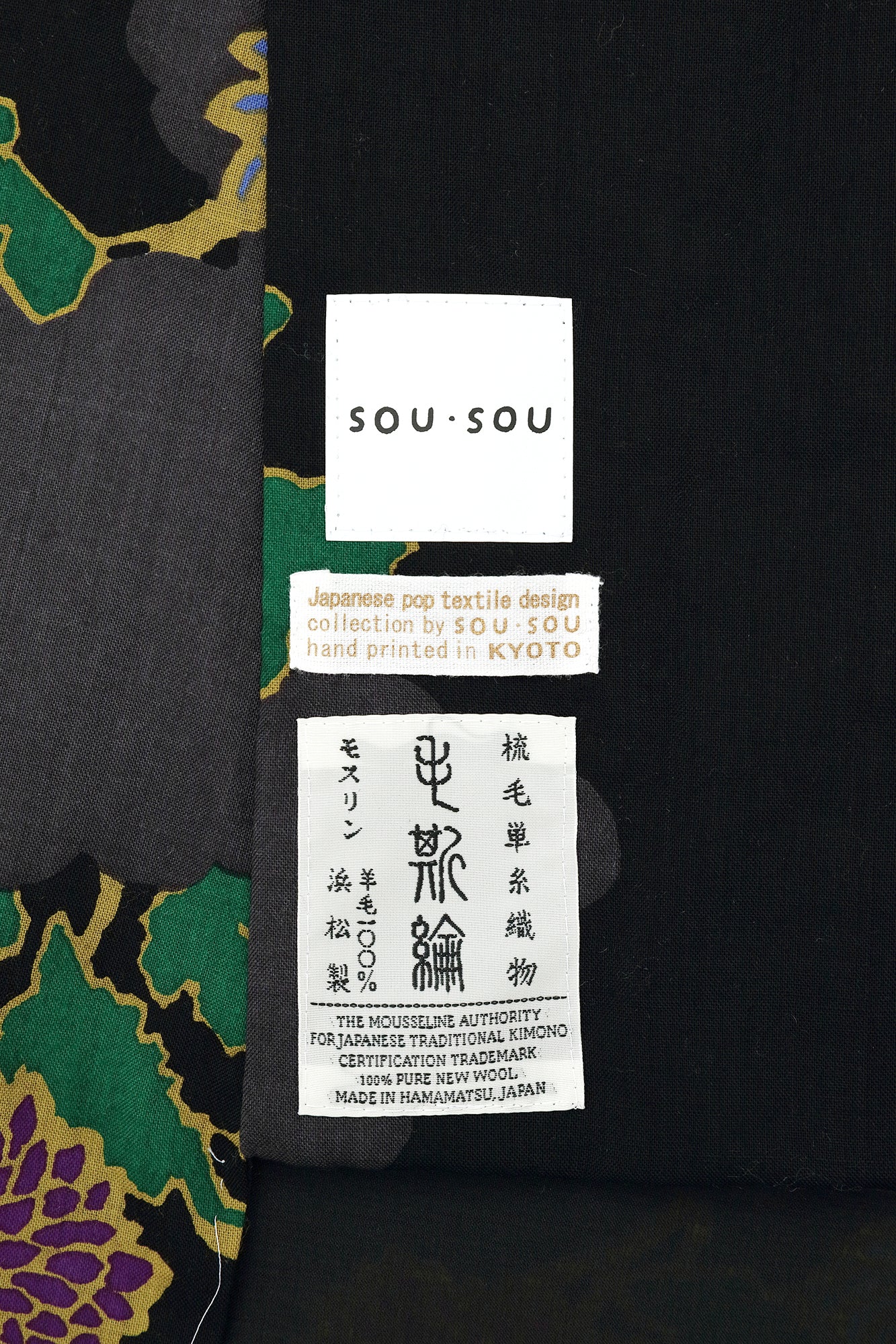 【お仕立て付き】モスリン 着物（総裏仕立て）／雲取（くもどり）りに菊【※お届けに約7週間】