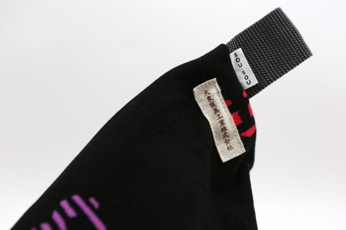 Kissenstuhl/SOU・SOUKyoto Gion [*Lieferzeit ca. 3 Wochen]