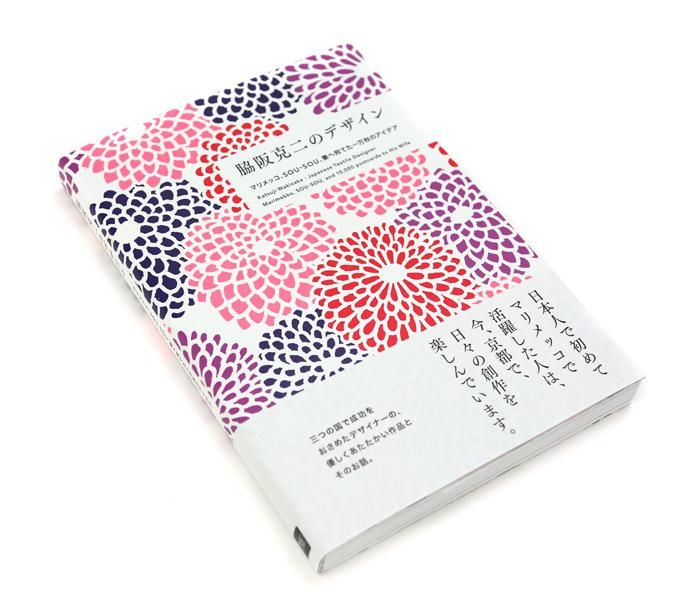 [보너스와 함께] Wakisaka Katsuji의 디자인