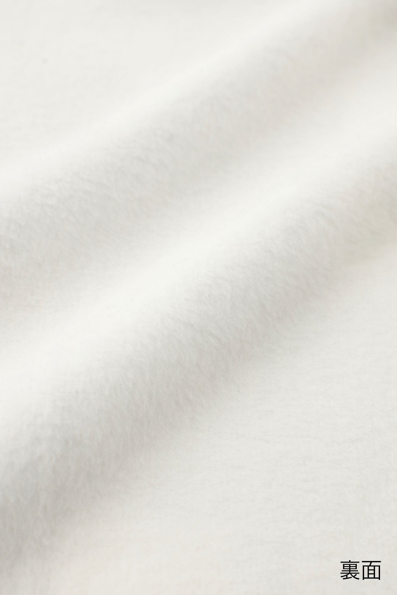 裏仿毛 高領上衣／影 白色