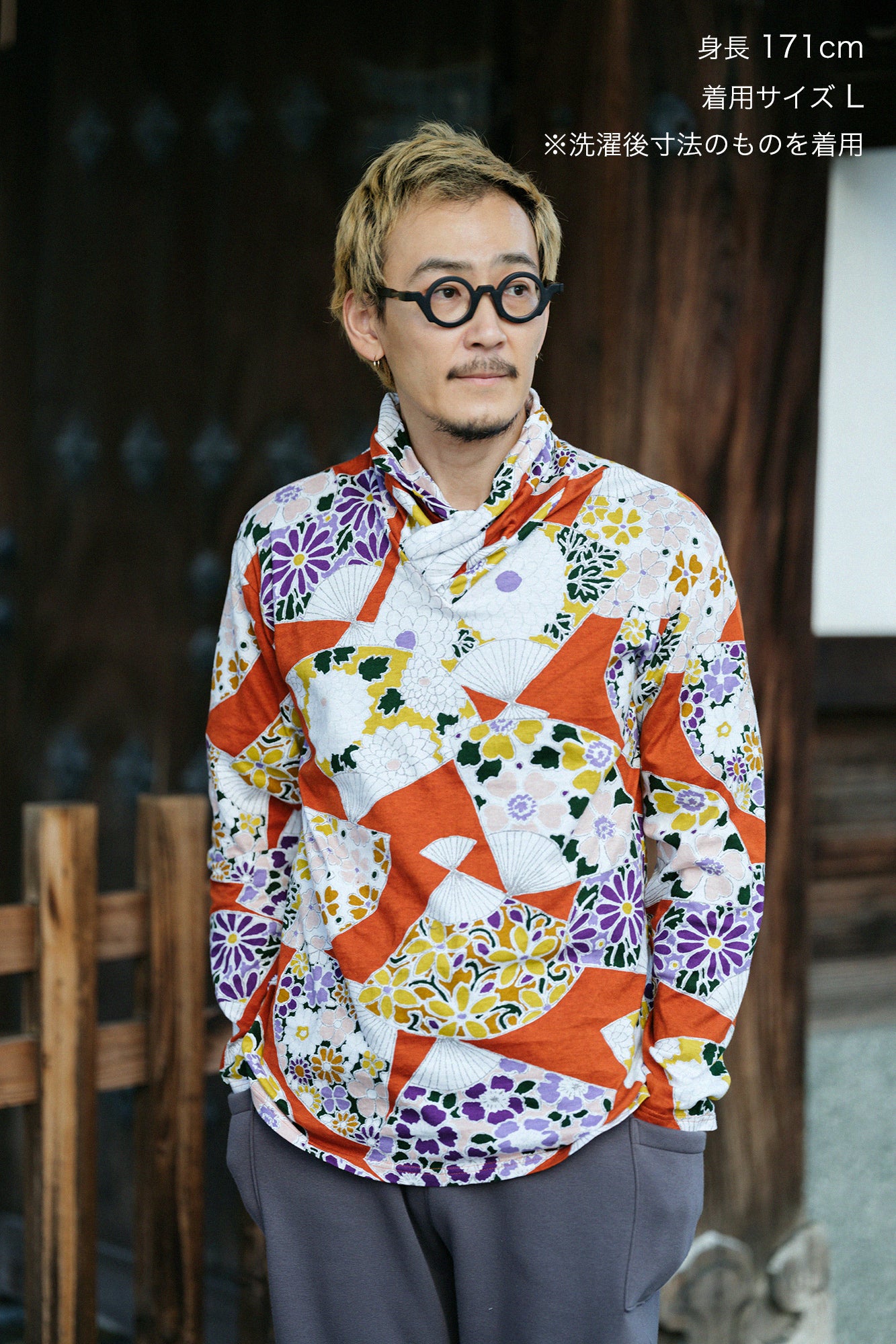 衿巻ジバン／扇（おうぎ）